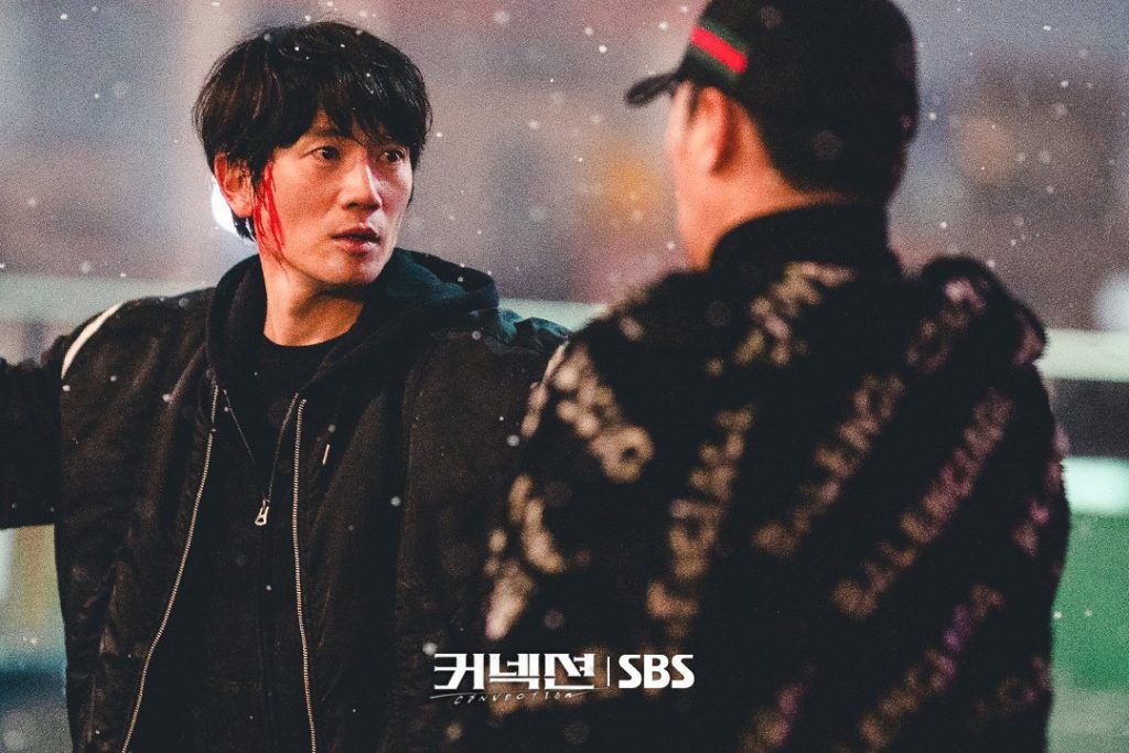 Ji Sung Connection