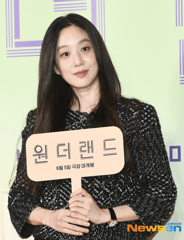 Jung Ryeo won wonderland