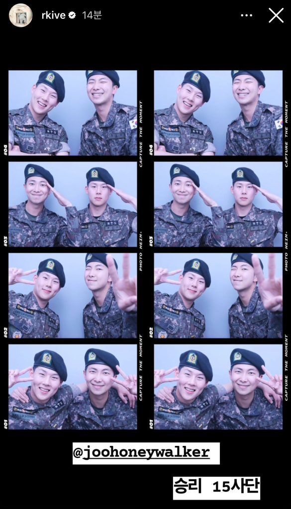 BTS monsta RM Jooheon