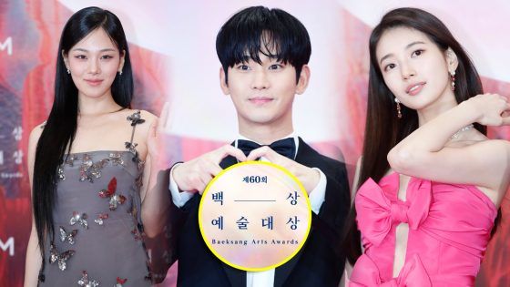 Baeksang Arts Awards