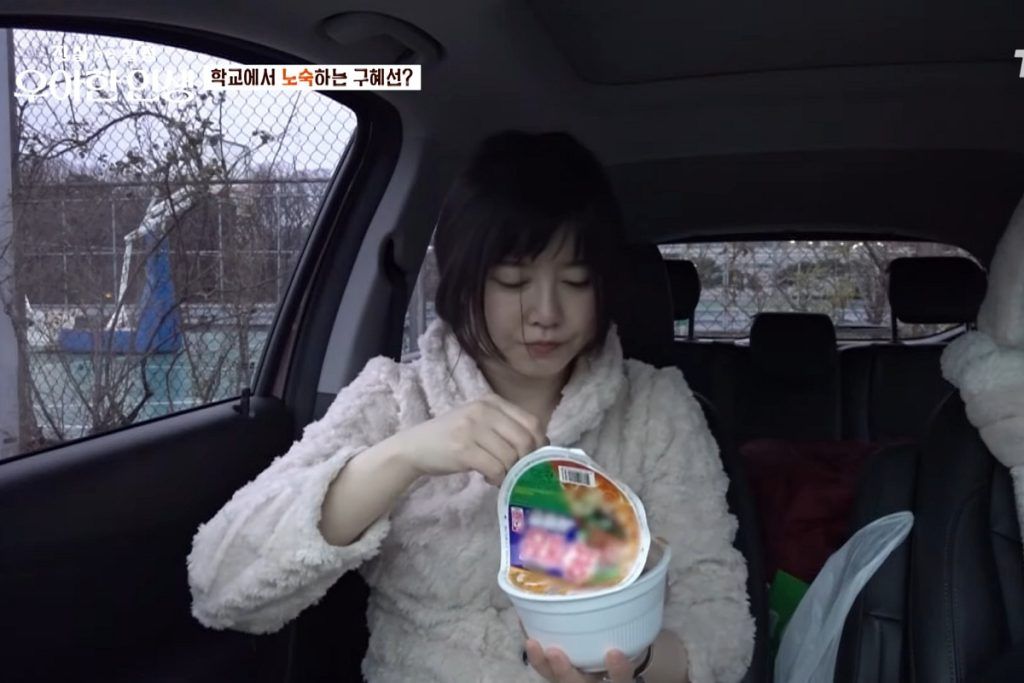 Actriz Goo Hye Sun