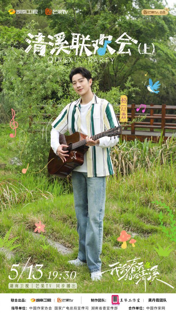 kuanlin wanna one lai 
