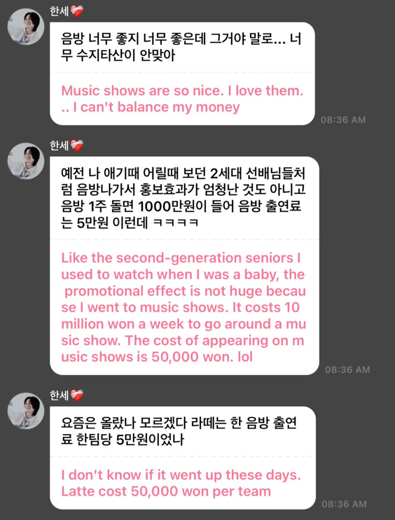 Hasen VICTON shows musicales 