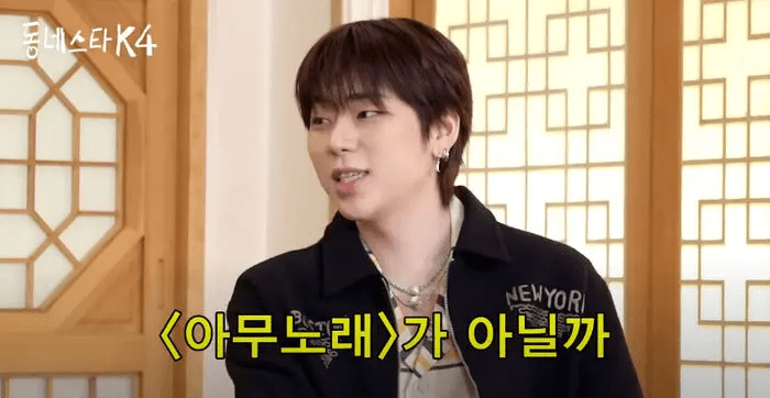 Zico "Spot!"