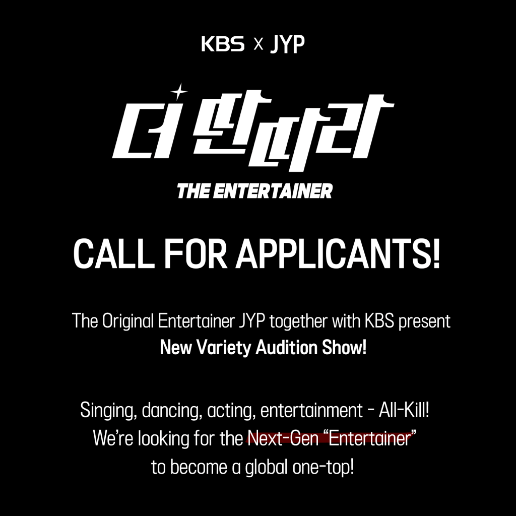 J.Y. Park KBS
