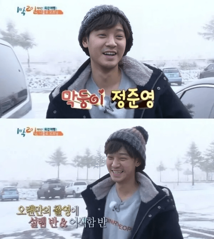 KBS Jung Joon Young 