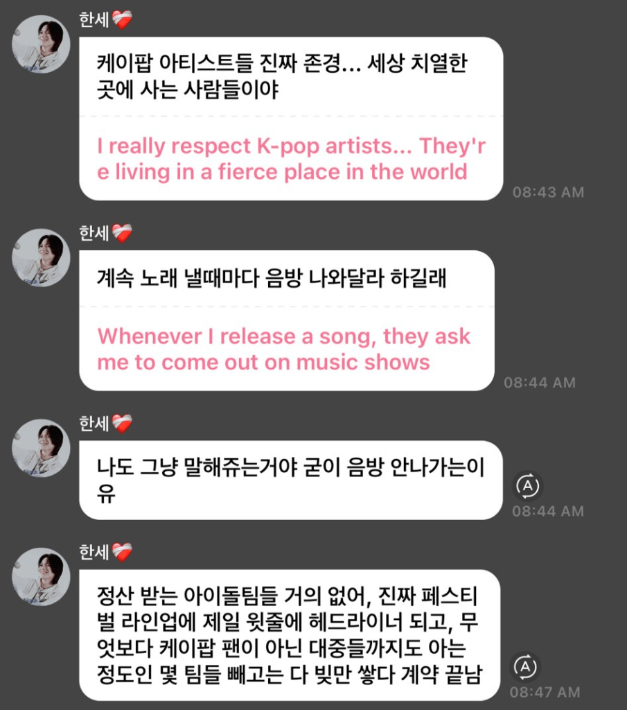 Hasen VICTON shows musicales 