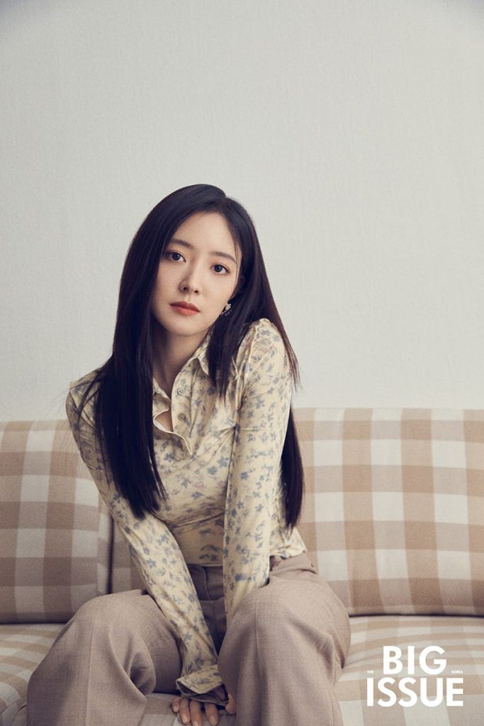 Lee Se Young Na In Woo