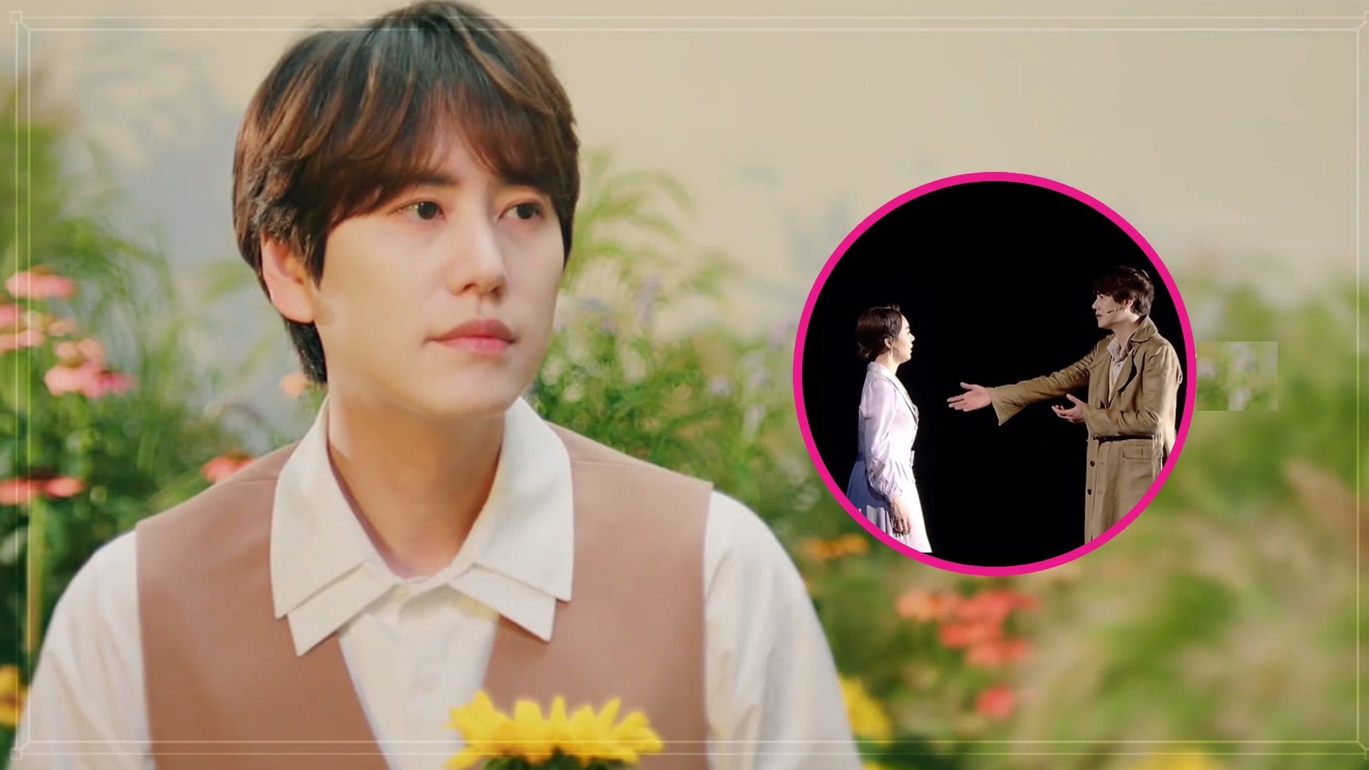 Werther Kyuhyun musical