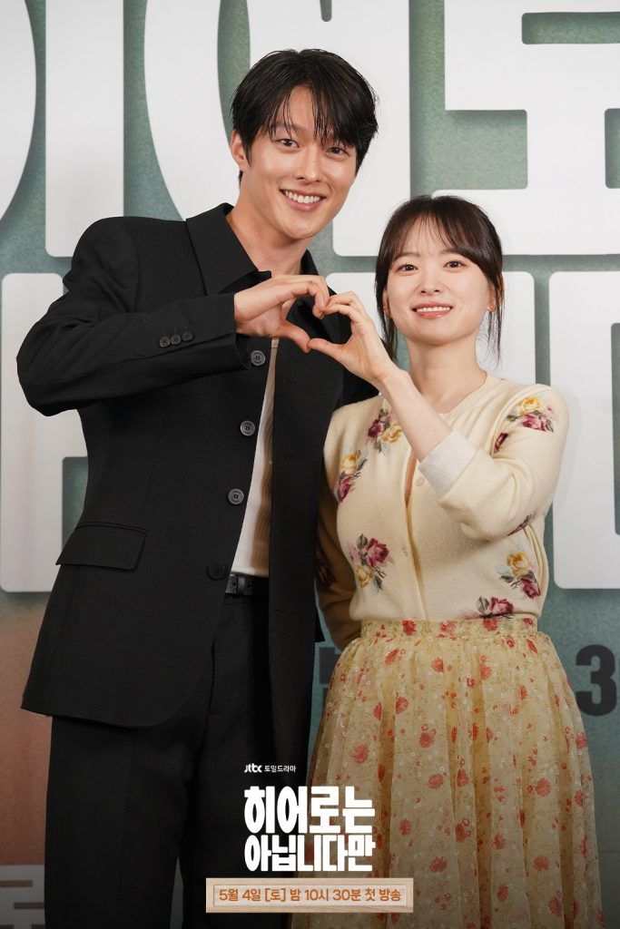 Jang Ki Yong en "The Atypical Family"