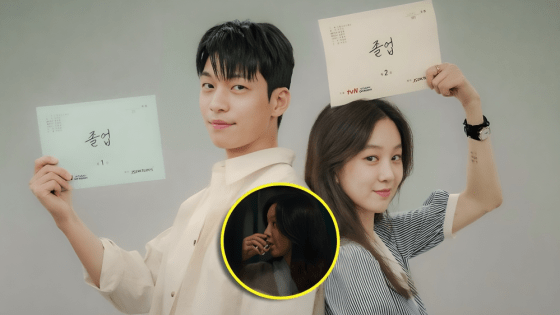 The Midnight Romance tvN