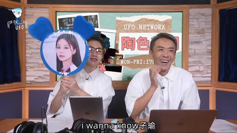 Tzuyu JYP Entertainment 