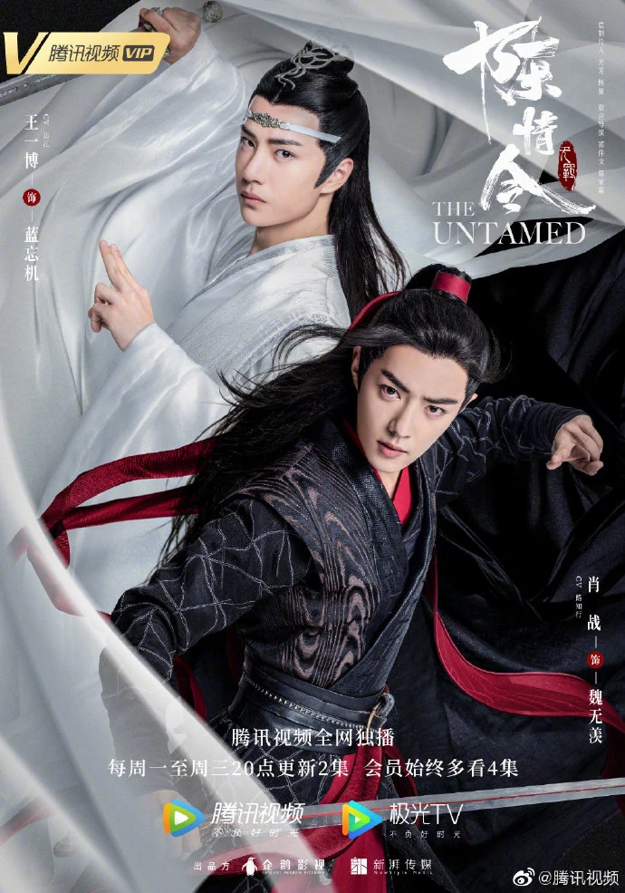 Wang Yibo