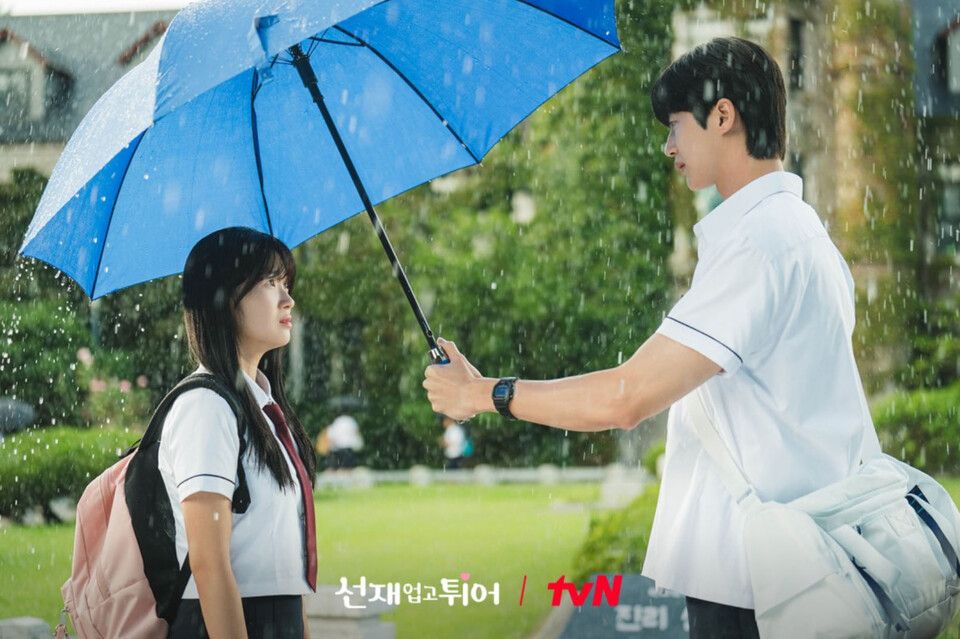 Byun Woo Seok relación