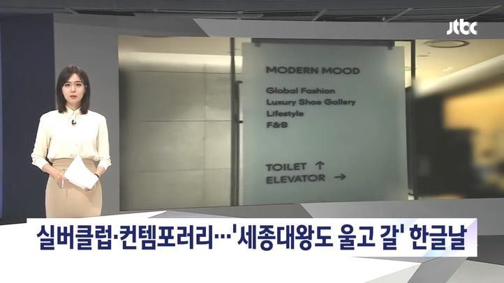 Corea del Sur inglés