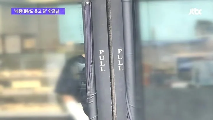 Corea del Sur inglés