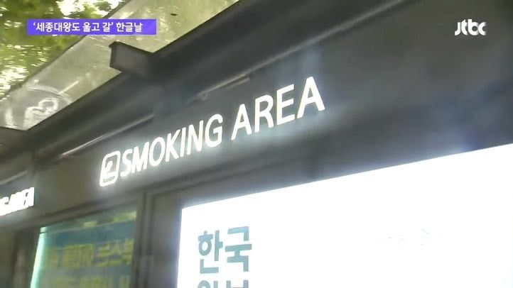 Corea del Sur inglés