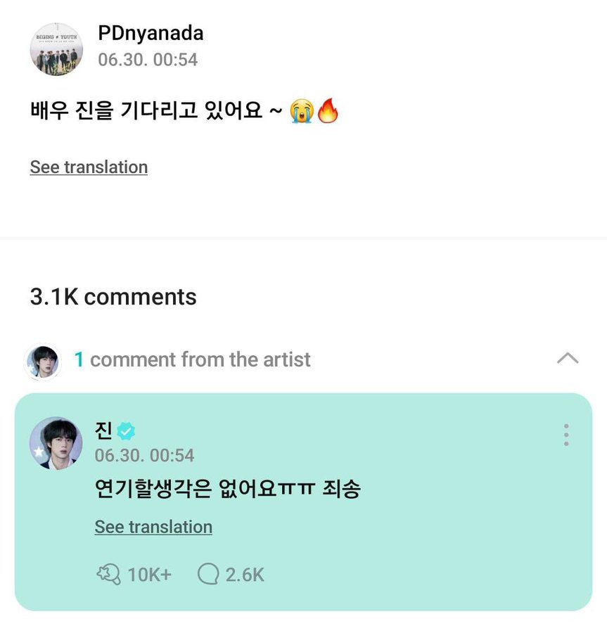 Jin planes Weverse