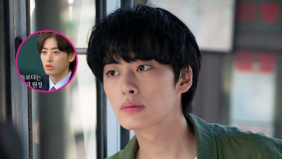 Lee Won Jeong Jerarquía