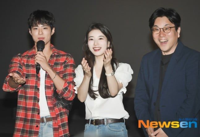 Suzy Bo Gum Wonderland