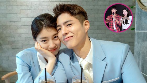 Suzy Bo Gum Wonderland