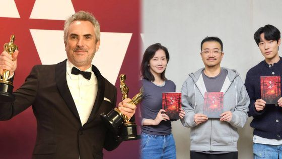 Yeon Sang Ho Alfonso Cuarón Netflix