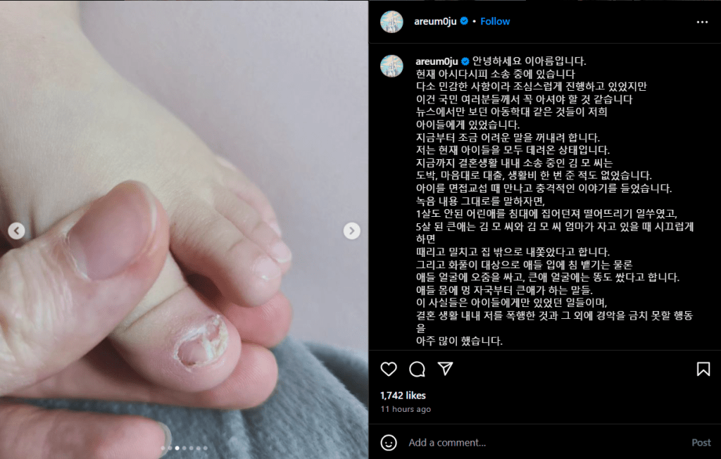 Areum abuso infantil 