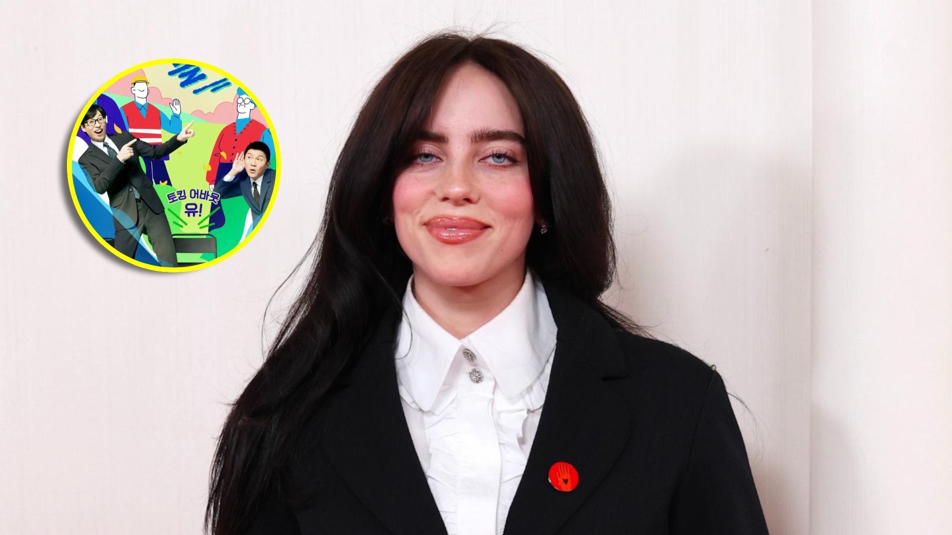 Billie Eilish You Quiz On The Block