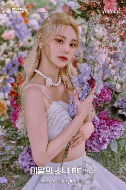 Blockberry Creative LOONA