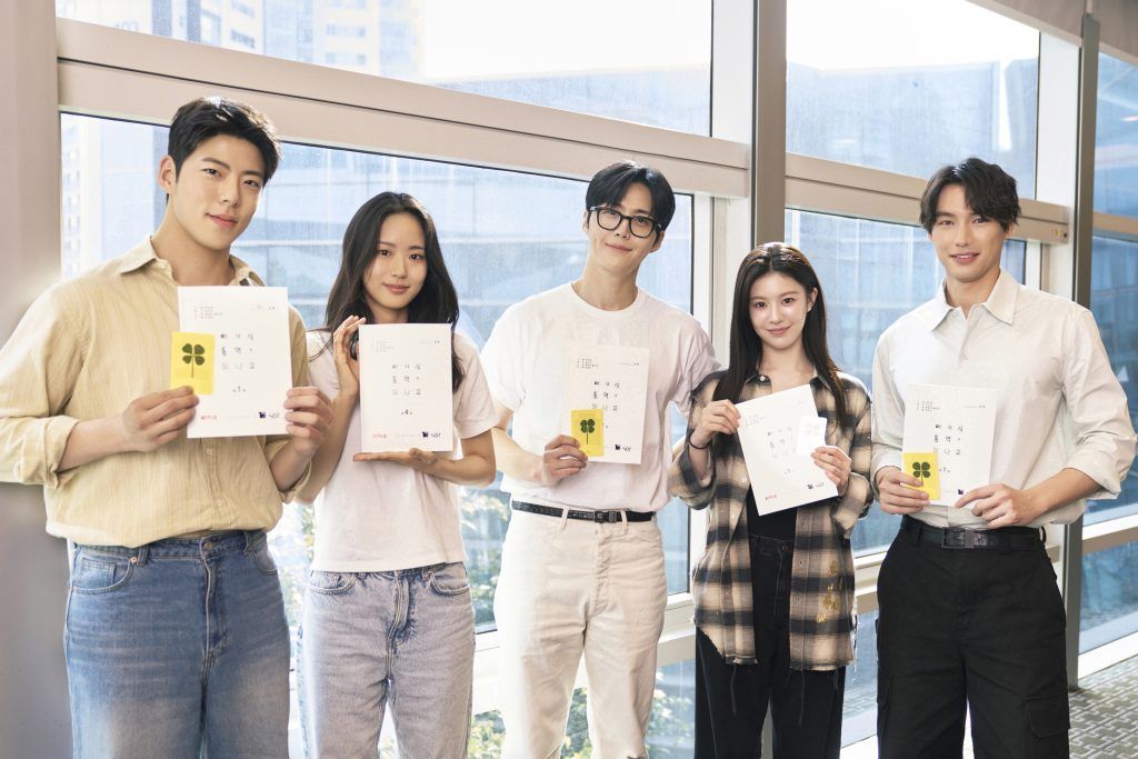 Netflix Kim Seon Ho 