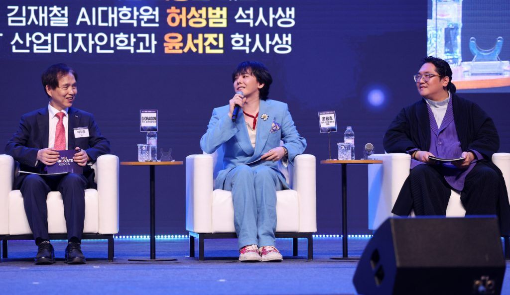G-Dragon profesor invitado