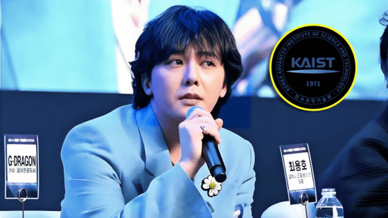 G-Dragon profesor invitado
