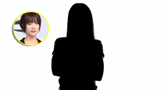Hwang Jung Eum amante