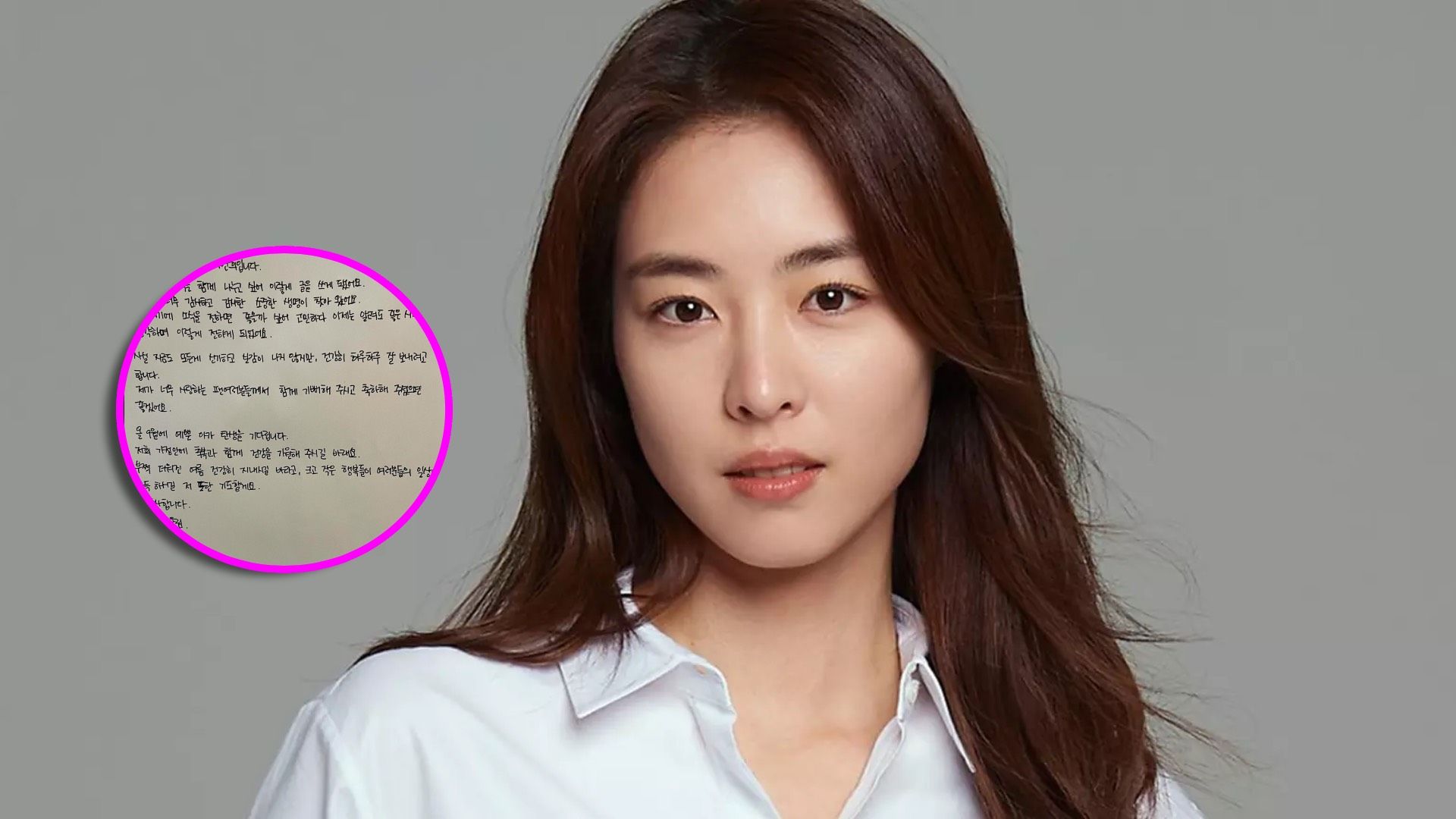 Lee Yeon Hee embarazo