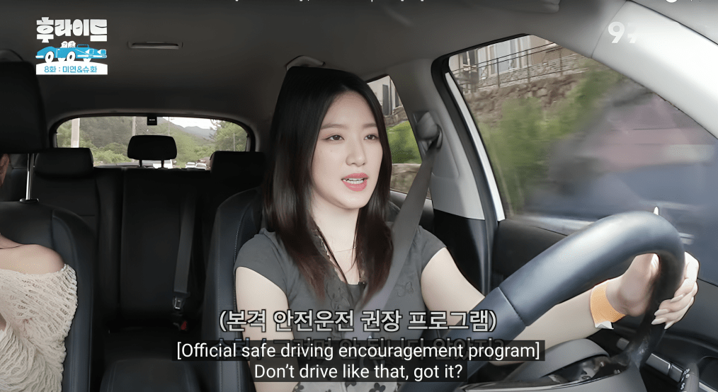 Miyeon Shuhua 