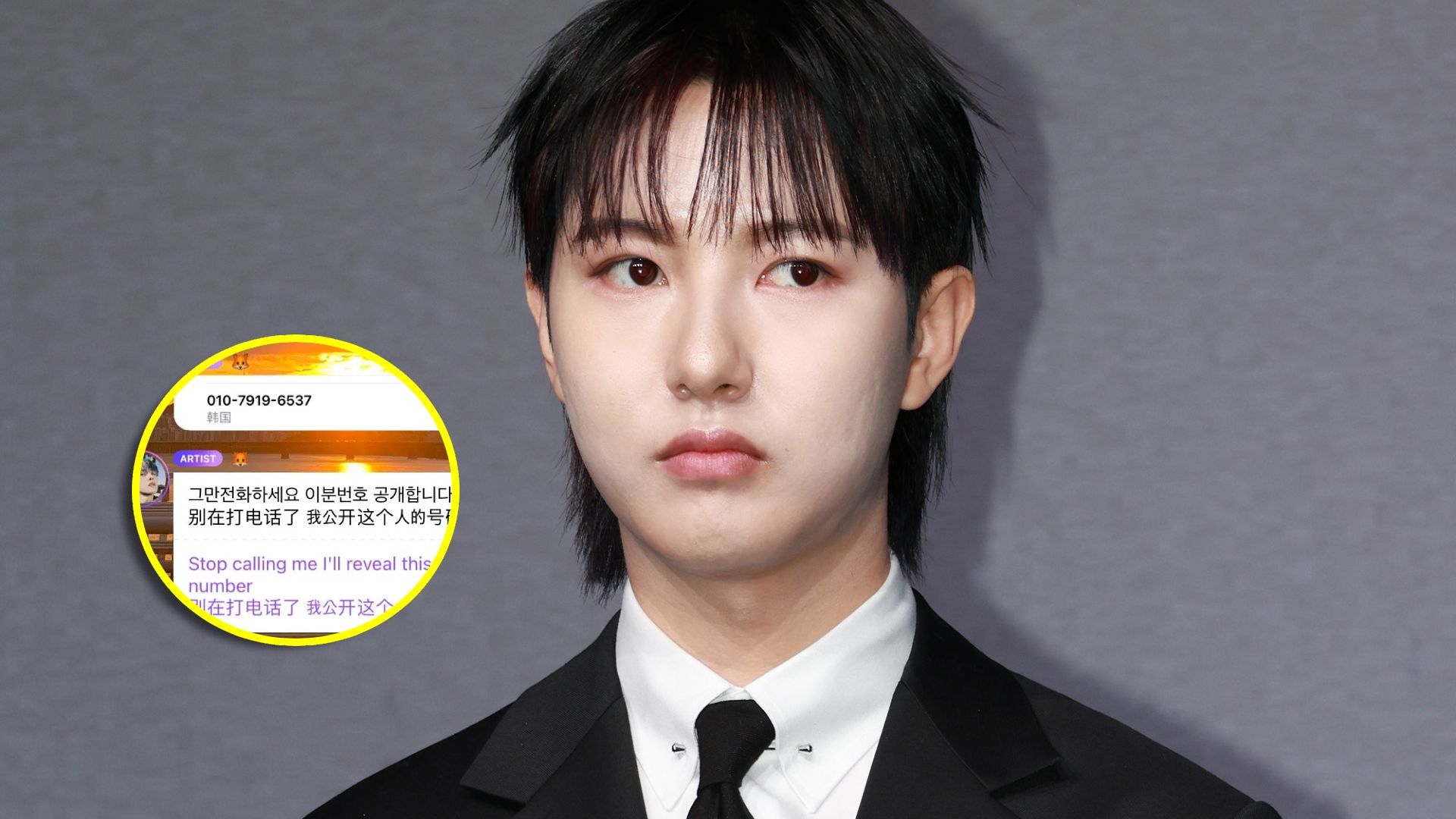 NCT Renjun