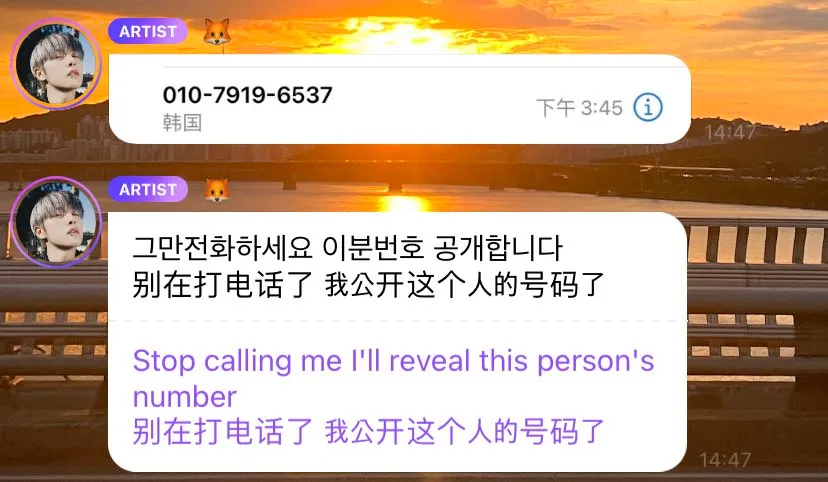 Renjun NCT disculpas sasaeng