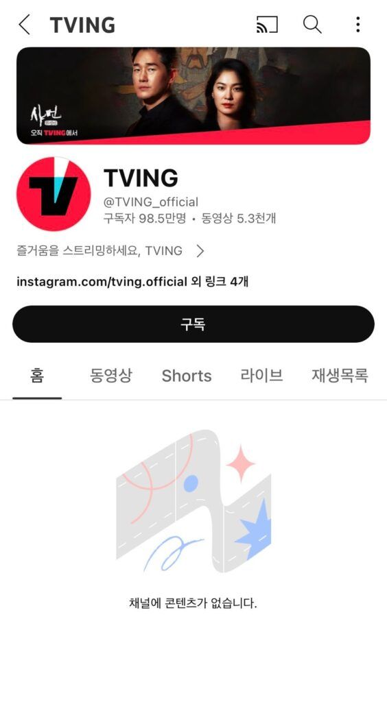 Tvn