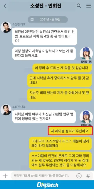 Dispatch source music 