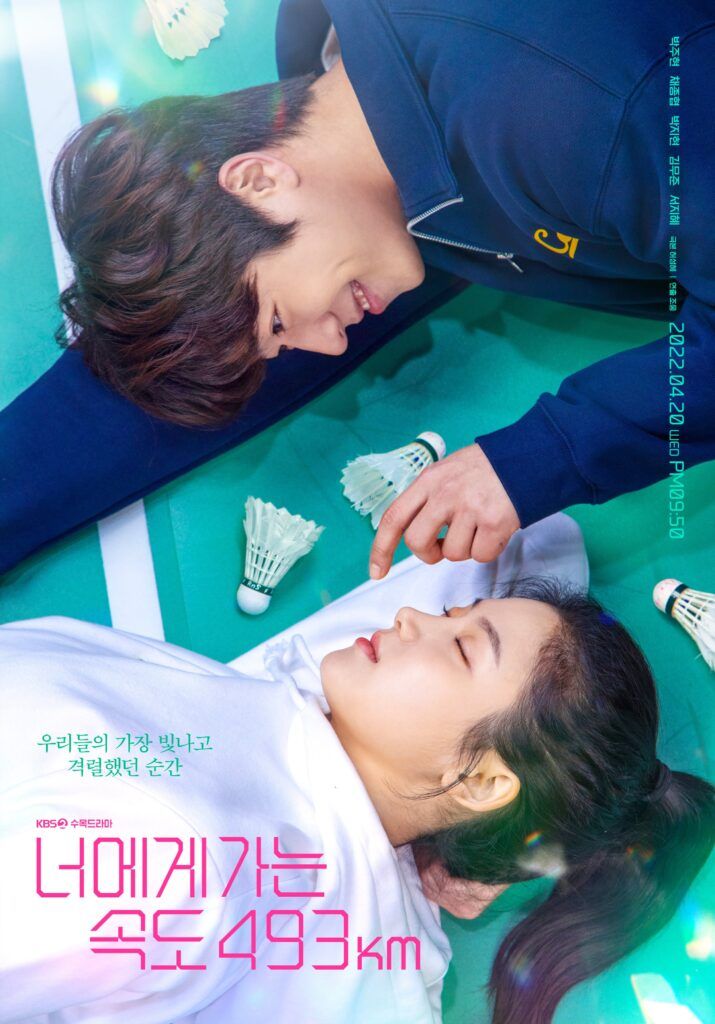 Chae Jong Hyeop dramas