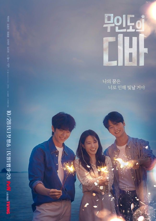 Chae Jong Hyeop dramas