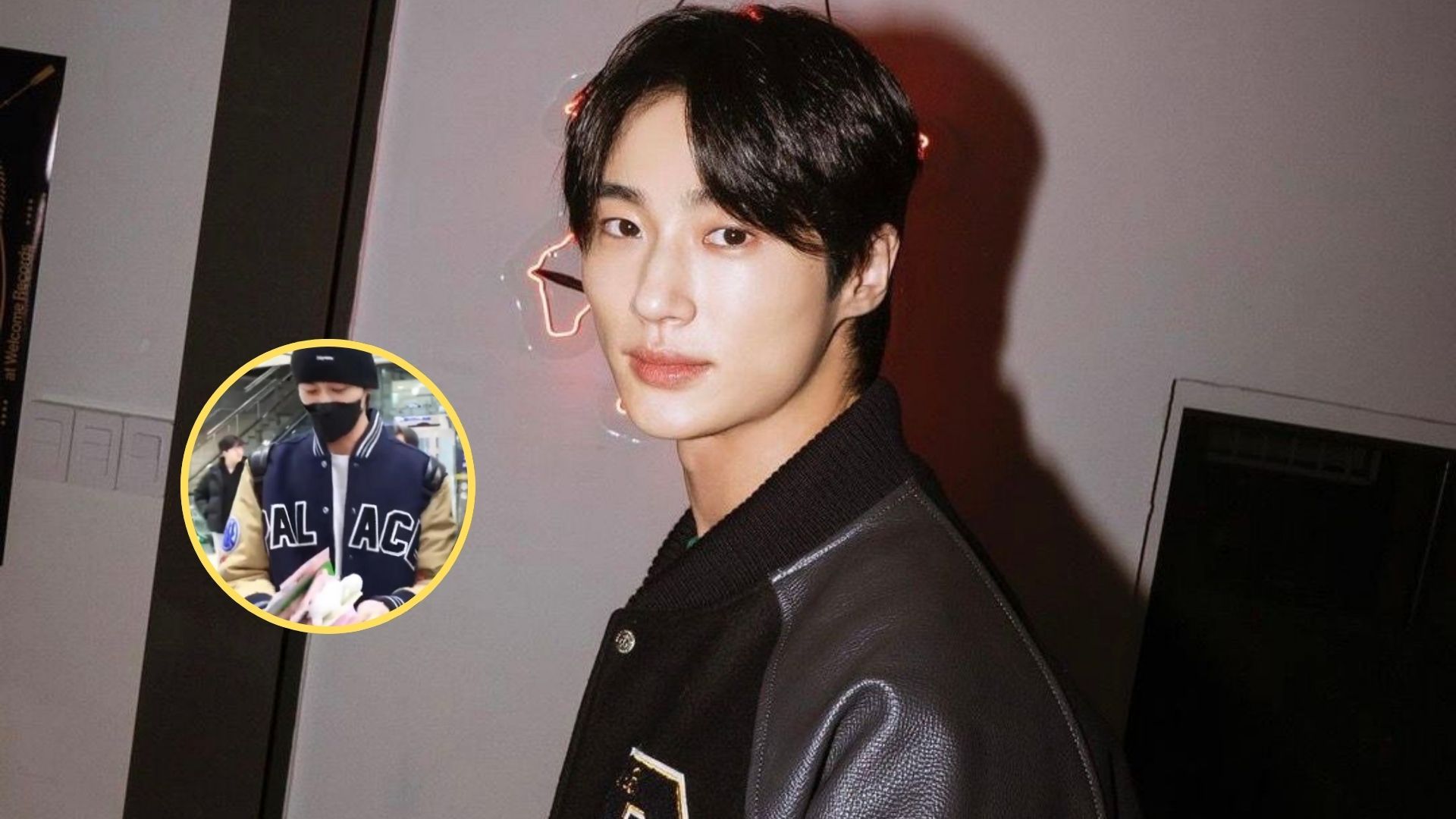 Byeon Woo Seok seguridad