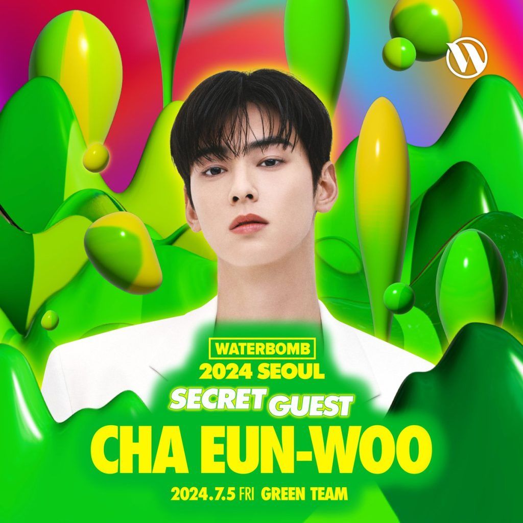 Cha Eun Woo Water Bomb