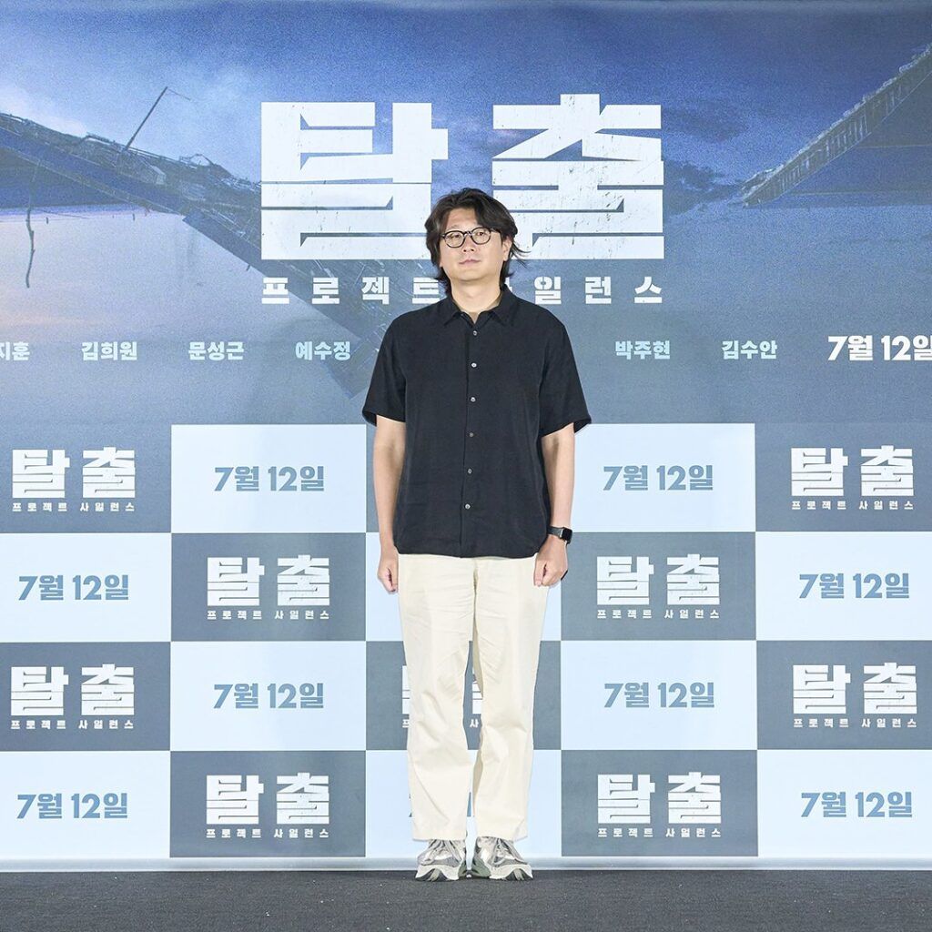 Director de "Project Silence"