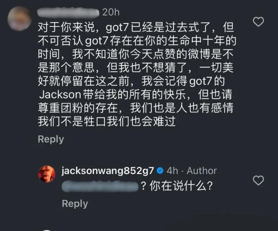 Jackson Wang GOT7 