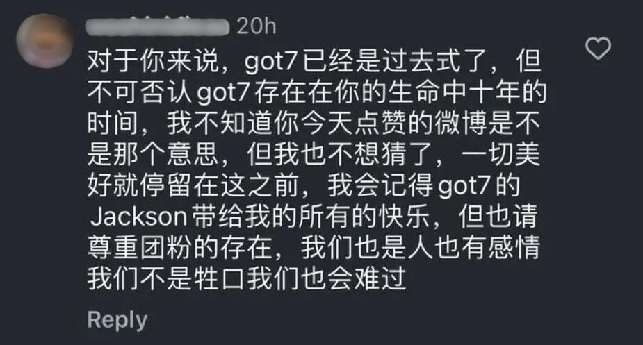 Jackson Wang GOT7 