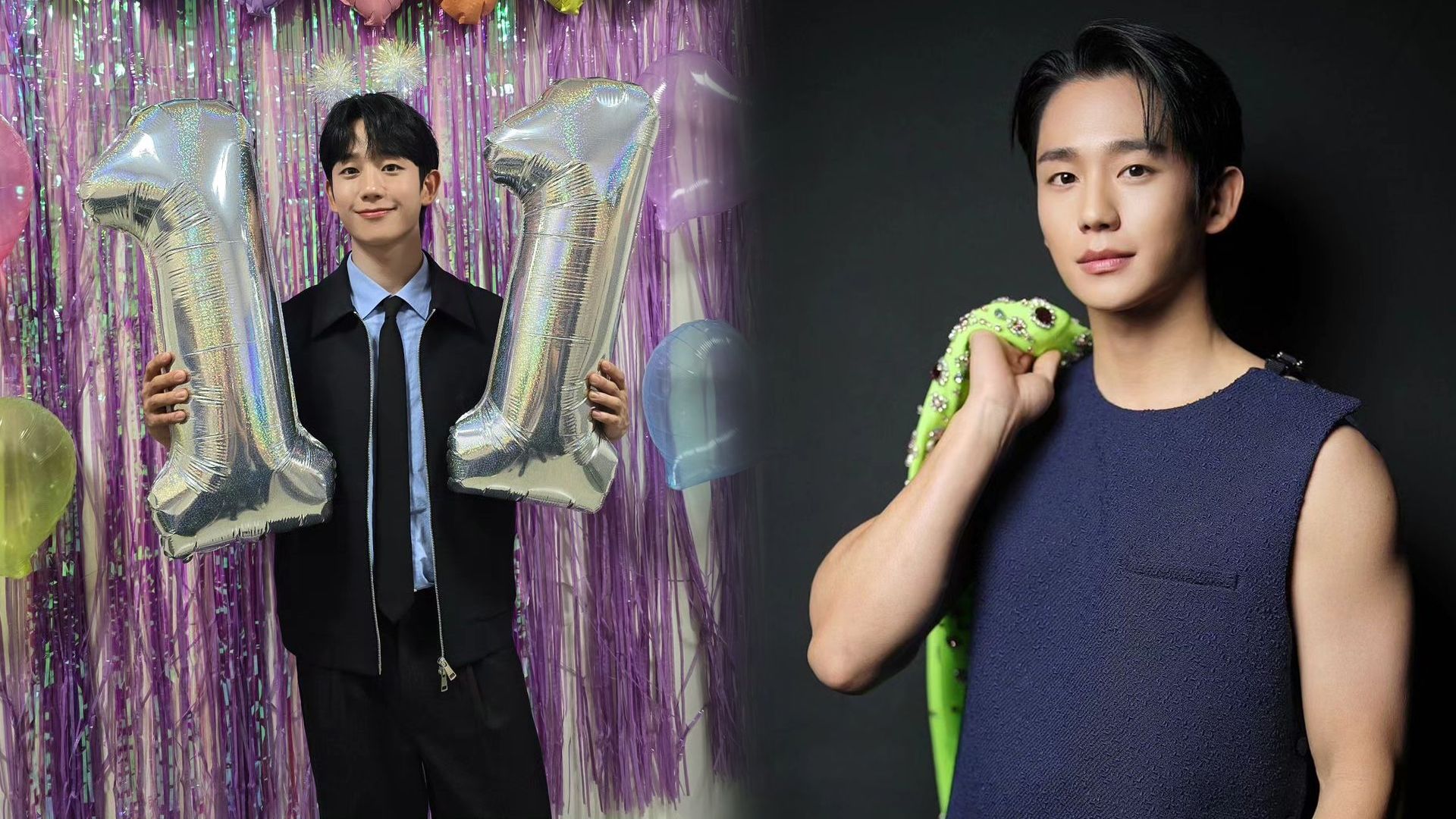 Jung Hae In lightstick