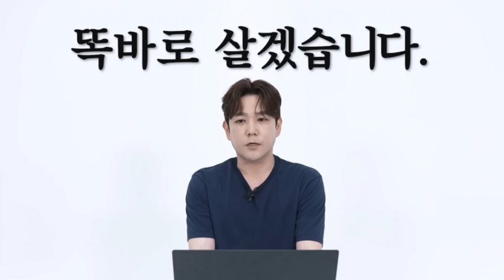 Kangin Super Junior Youtube