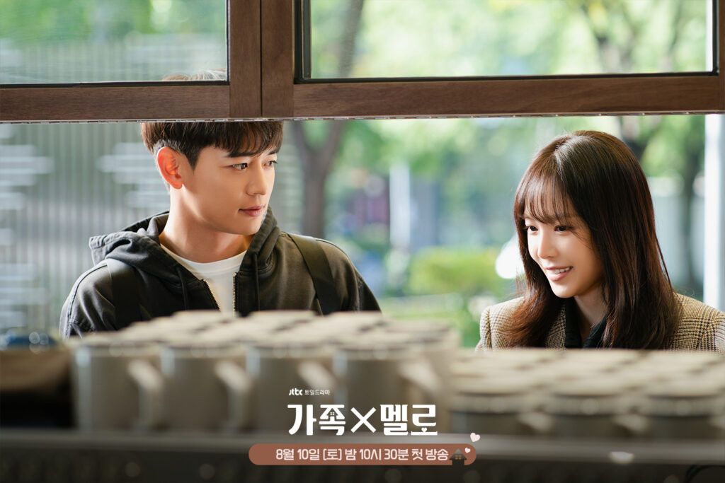Minho Son Na Eun 
