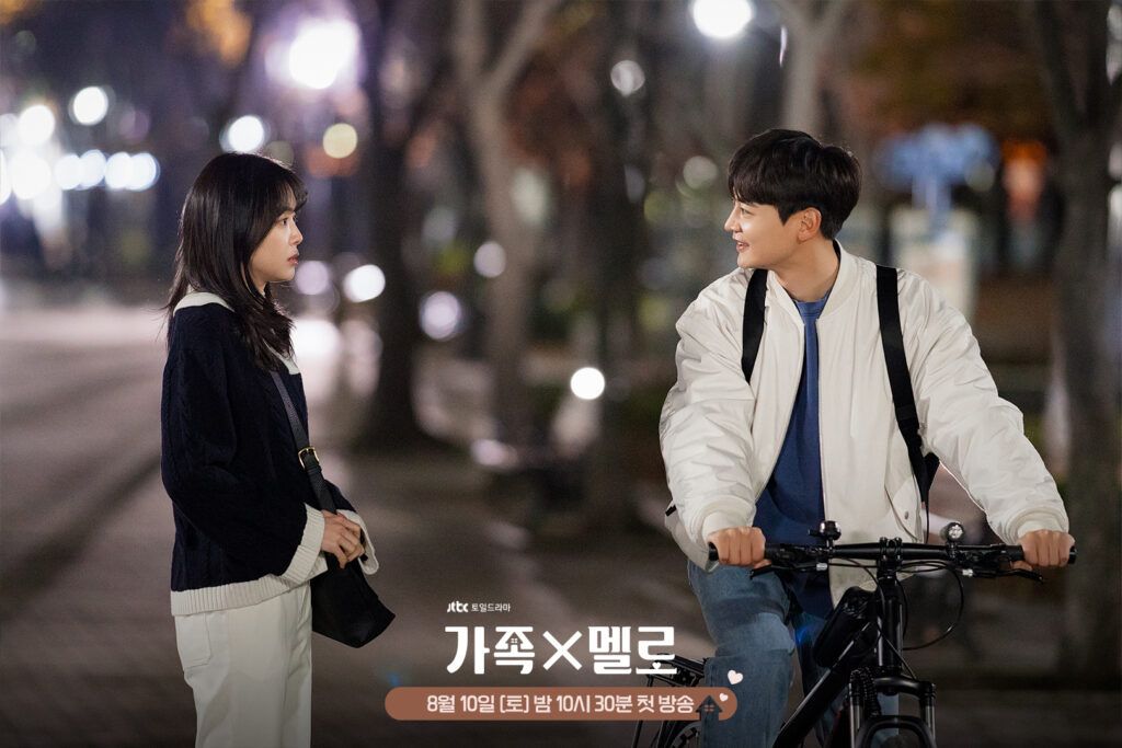 Minho Son Na Eun 